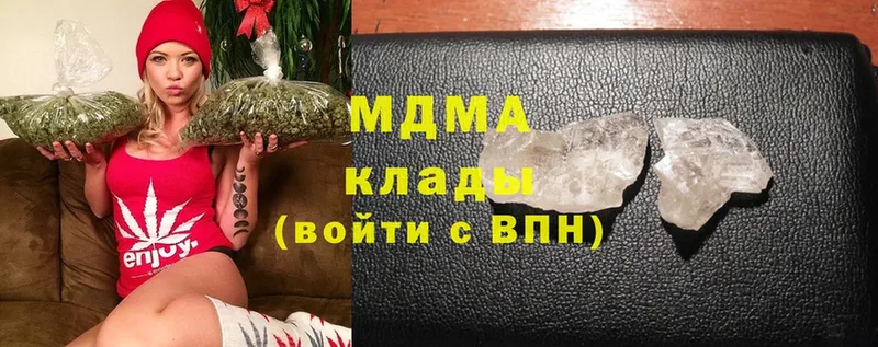 МДМА молли Воронеж