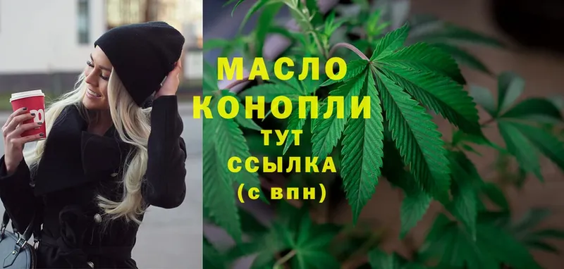 Дистиллят ТГК гашишное масло  Воронеж 