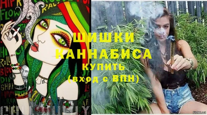 где купить   Воронеж  Конопля Ganja 